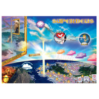 Guerreiro do Divino Amor